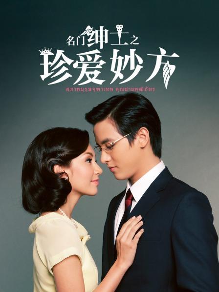 无水印推特女神爱丝袜Vivian姐定制版流出-艺妓回忆录 疯狂骑乘高潮浪叫 高清